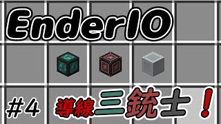 【Minecraft】ずんだもんの力を借りてSTONE BLOCK実況プレイ #4 【VOICEVOX】
