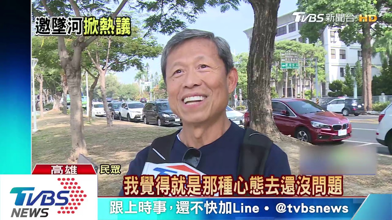 拚觀光2月跳愛河 精神醫師斥:別白痴