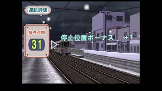 電車でGO！旅情編　函館市電710形715湯の川→函館どつく前