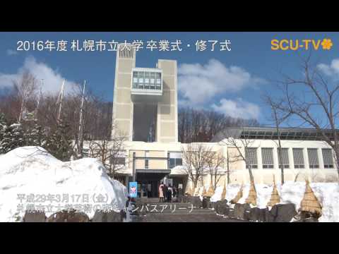 看護学科 卒業式・修了式＊2016年度