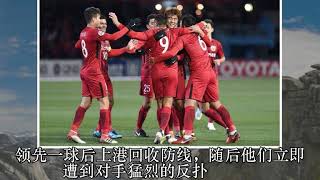 上港终于有了“张琳芃”：25岁国脚一世界级动作太强悍