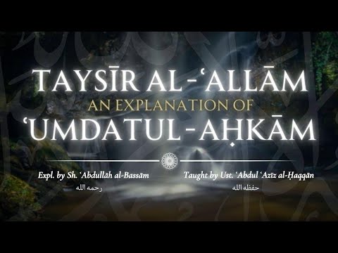 L59 | Tayseer al-Allam Sharh Umdatul Ahkam | Ustadh AbdulAziz al-Haqqan