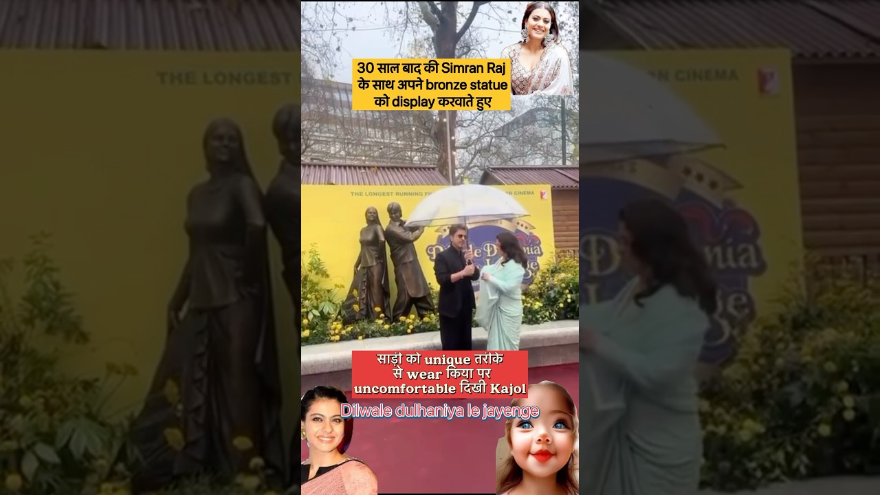 साड़ी में दिखी Uncomfortable  #ytshorts #bollywood #kajoldevgan