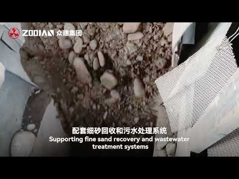 湖南众建集团，湖北黄冈200tph环保砂石生产线
