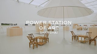 Chanel Power Station of Art, Shanghai: Culture Fund Partner
