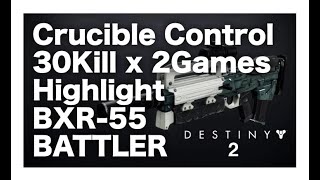 【Destiny2】ハイライト/クルーシブル2試合で60キル