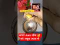 Aura लॉक करने का रामबाण टोटका Bhavnaupadhyay Ytshorts Astrol