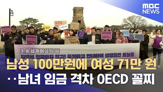 여성의 날과 기업의 역할: SK바이오팜의 포용성 확산