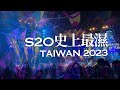 S2O TAIWAN AFTERMOVIE 2023 泰國潑水電音節｜德瑞瑪Dreama