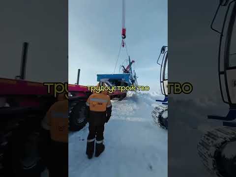 Требуются люди работа на крайнем севере на вахту #вакансии #работа