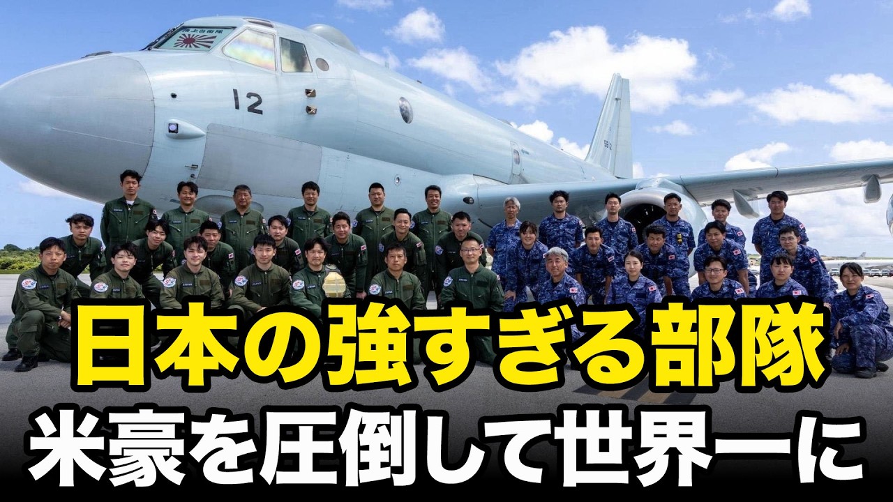海自が2026年軍事大会で圧勝！ナメてた日本の実力に米豪が立ち尽くす結果に…
