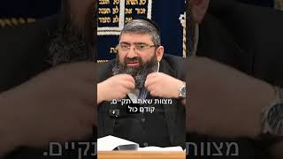 90 אחוז מהדתיים לא יודעים את זה (הרב אייל עמרמי) - התמונה מוצגת ישירות מתוך אתר האינטרנט יוטיוב. זכויות היוצרים בתמונה שייכות ליוצרה. קישור קרדיט למקור התוכן נמצא בתוך דף הסרטון