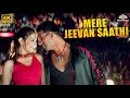 मेरे जीवन साथी Mere Jeevan Saathi Sonu Nigam Akshay Kumar Amisha Patel
