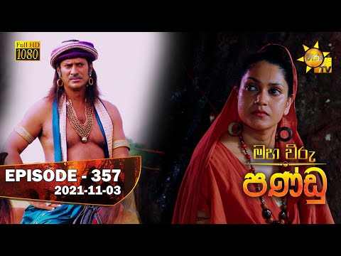 Hiru TV