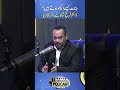 Jinnat Kaise Active Hote Hain Dr Farrukh Shah Ne Raaz Bata Diya SAMAA DIGITAL