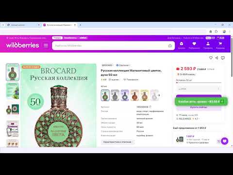 Item video thumbnail