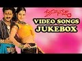 Premabishekam Movie Full Video Songs Jukebox Venu Madhav Priya Mohan