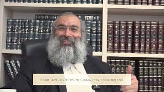 מה הם 'כל צרכיה' שמתחייב הבעל בכתובה▪️הרב נחמנסון▪️(כולל הוראה ומשפט) (הרב יהודה לייב נחמנסון) - התמונה מוצגת ישירות מתוך אתר האינטרנט יוטיוב. זכויות היוצרים בתמונה שייכות ליוצרה. קישור קרדיט למקור התוכן נמצא בתוך דף הסרטון