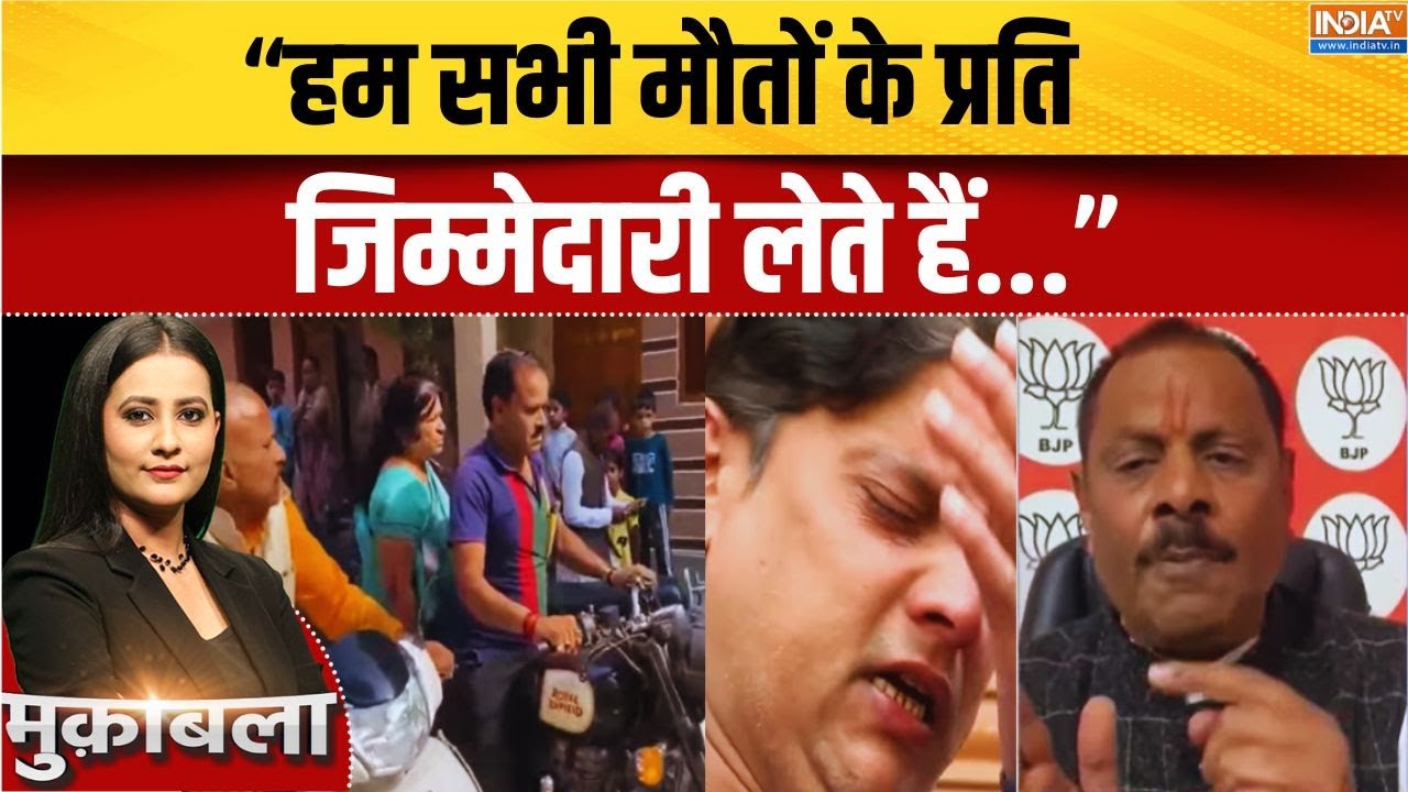 Indore Water Contamination: "हम सभी मौतों के प्रति जिम्मेदारी लेते हैं":