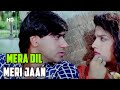 Mera Dil Meri Jaan Full Song Gair 1999 Ajay Devgn Raveena Tandon Udit N Sadhana Sargam