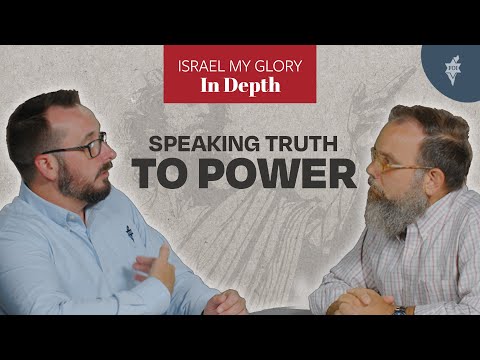 Israel My Glory In Depth Author Highlight: Cameron Joyner