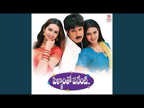Enni Janmalaina Chaalava — watch video