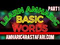 amharic lesson
