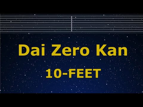 Karaoke♬ Dai Zero Kan - 10-FEET 【No Guide Melody】 Instrumental, Lyric, THE FIRST SLAM DUNK