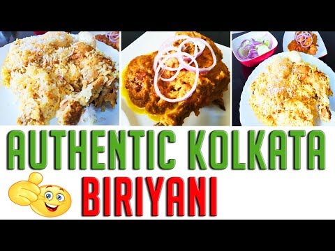 Kolkata Style Chicken Biriyani | Chicken Chaap Biriyani | Dum Biriyani | Chicken Chaap