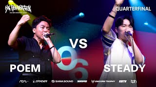 Download lagu POEM VS STEADY | Korea Beatbox Championship 2025 | Quarter Final mp3