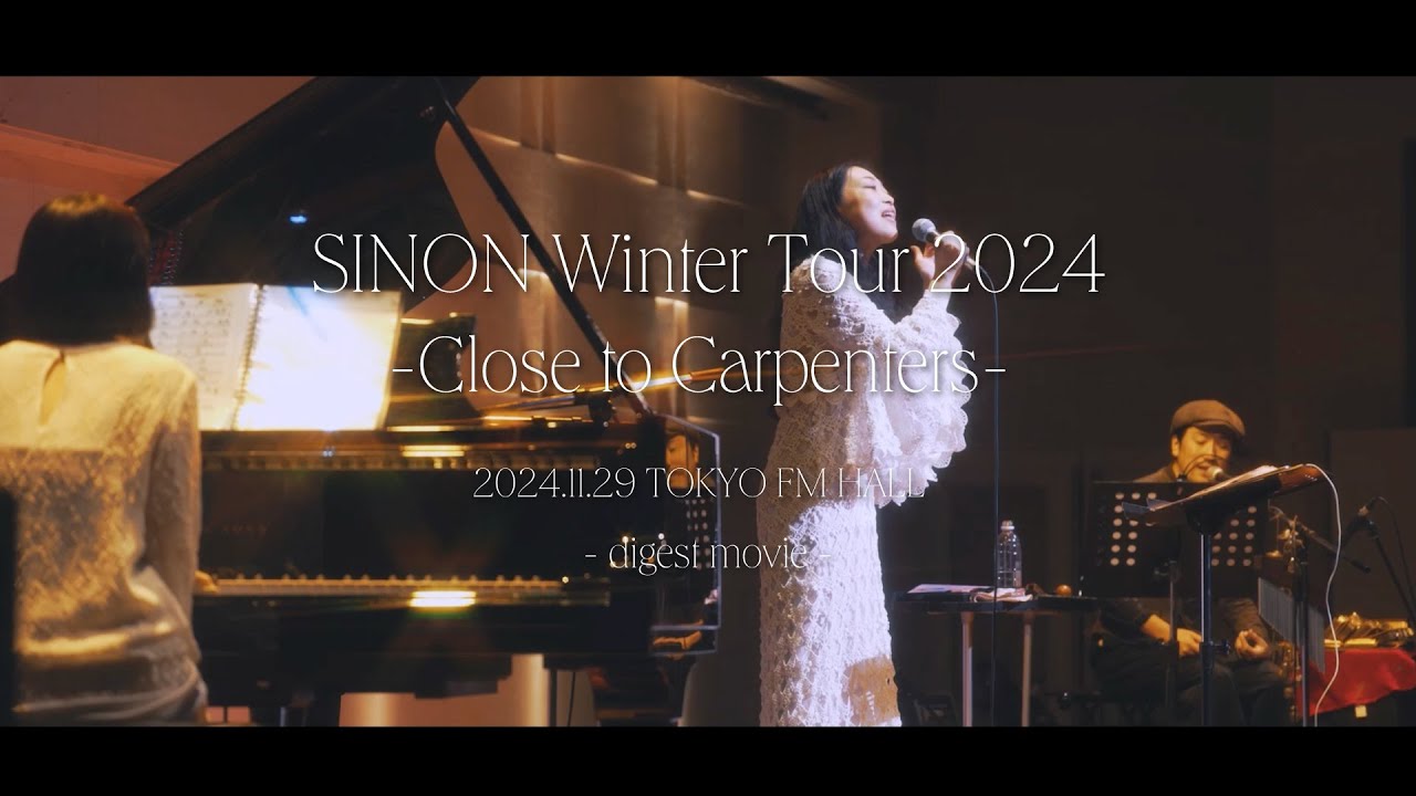 【SINON ライブダイジェスト】11/29(金)東京 TOKYO FM HALL