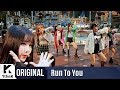 G-Friend - Rough (Run to You Version)