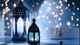 13th Ramadhan ul Mubarak Dua