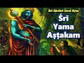 Yama Ashtakam | Savitri Devi | DESTROYS ALL SINS | #yamashtakam