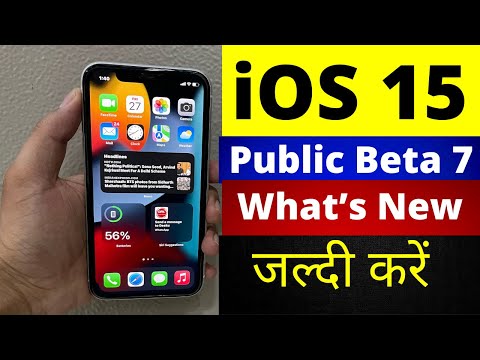 iOS 15 Public Beta 7 || What’s New || Should You Update || Amazing New Features || All Problem Solve