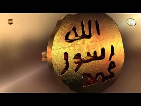 Allah'ın isimleri: Rabbil alemin (Alemlerin Rabbi)