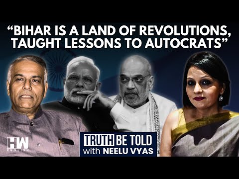 'Those In Power Are Determined To Stay In Power, By Hook Or By Crook': Yashwant Sinha | Neelu Vyas