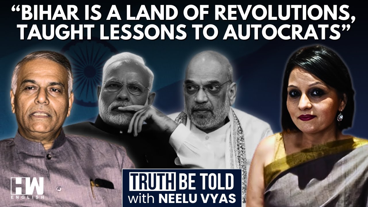 'Those In Power Are Determined To Stay In Power, By Hook Or By Crook': Yashwant Sinha | Neelu Vyas