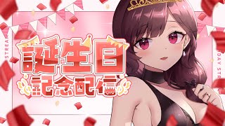 【#珈茶ユヅカお誕生日2025 】たくさんたくさん、祝ってね！ #vtuber #珈茶ぶれいく