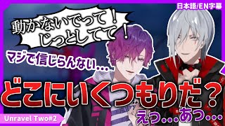 ファルガーに振り回される浮奇ヴィオレタ【日英字幕 にじさんじEN 切り抜き Uki Violeta】