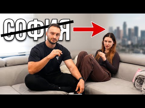 ЗАЩО ВЕЧЕ НЕ ЖИВЕЕМ В СОФИЯ