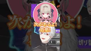 試合に負けてりりむに励まされる葛葉【にじさんじ/切り抜き】