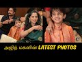 Ajith Son Aadvik Latest Photos With Mom Shalini Ajithkumar Tamil Cinema News Kollywood News