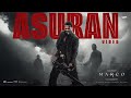 Marco Asuran Video Song Unni Mukundan Shareef Muhammed Haneef Adeni Ravi Basrur