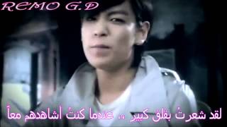 Big Bang Foolish Love {ARABIC SUB}
