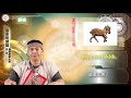 課程07-族語基本語法-邵語