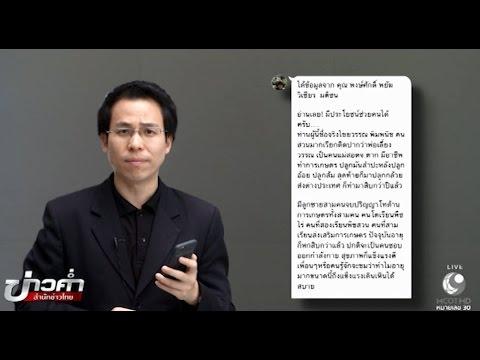 การดูแลโรคผิวหนังภูมิแพ้ ครีม Kutumova สำหรับโรคสะเก็ดเงิน