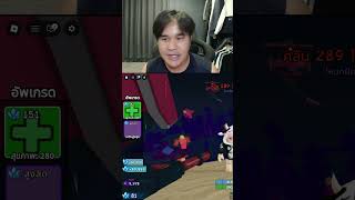 บัคใหม่เพชรขึ้นรัวๆ รีบทำก่อนโดนแก้ #roblox #ninetoey