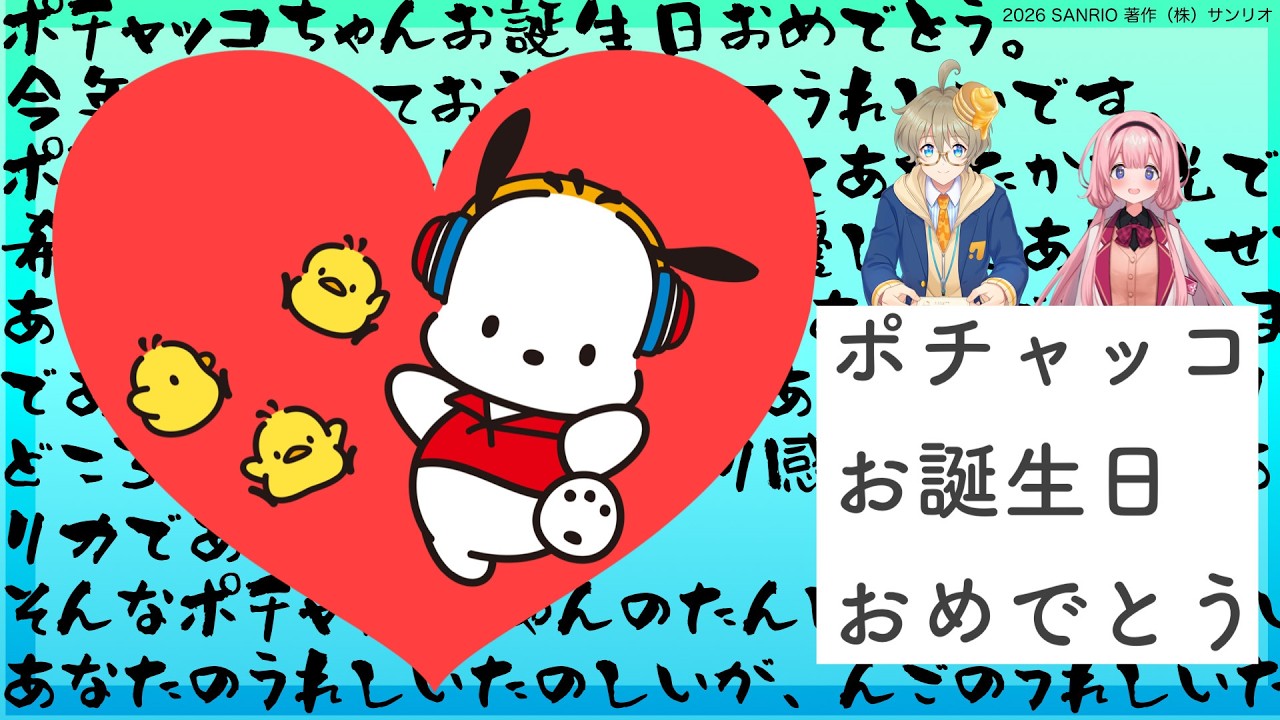 YouTubeサムネイル