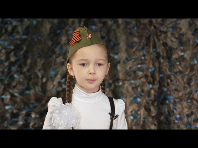 Рифмы Победы: Яруллина Амина